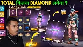 Bunny Royale Event Free Fire | Bunny Bundle Event | Bunny Bundle  Kitne Diamond Mein Nikalega