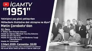 1951 - Ders #12: V. Bölüm: İdari Önlemler (Devam) Madde 31-32-33 (Geri Gönderme Yasağı)-34