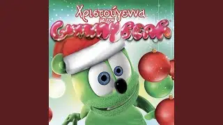 Οι Καμπάνες Χτυπούν (Last Christmas)