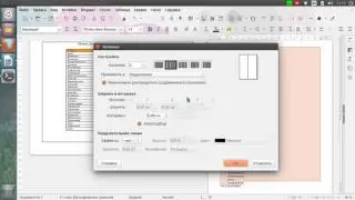 4 стр libreoffice writer информатика демография украины