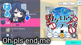 Pov: being a noob trying to do a Full Combo in Project Sekai be like
