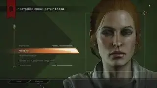 Dragon Age Inquisition - Прохождение #1