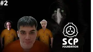scp containment breach #2. Прятки в темноте.