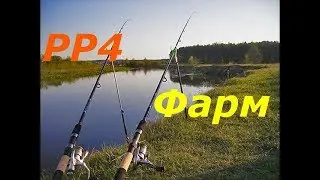 Русская рыбалка 4 Фарм комариное вьюнок старый острог