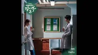 백현 BAEKHYUN - Hello [Romantic Doctor 3 OST] (Audio)