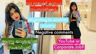 When I opened my mind a little | Migrating to another country? Malayalam Q&A