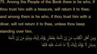 Words To Christians And Jews - The Holy Quran - Al Imran
