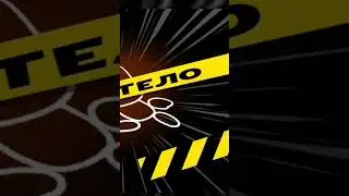 Как слить 999 IQ за одну катку в suspects 