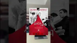 Как вам подборка? Какой фильм бы добавили?
