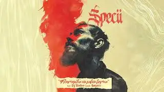 Specii - Frumusețea va salva lumea (feat. DJ Undoo)