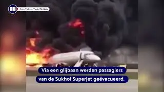 АВИАКАТАСТРОФА! В АЭРОПОРТУ ШЕРЕМЕТЬЕВО СГОРЕЛ САМОЛЁТ! AEROFLOT SUPERJET-100 MOSCOW CRASHLANDING!