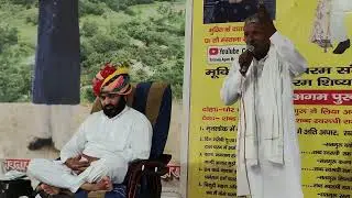 गुरु से मिलन की  न्यारी न्यारी बतिया!! भजन SATSANG AGAM MARG DHAM BANBHORI ❤️🌸