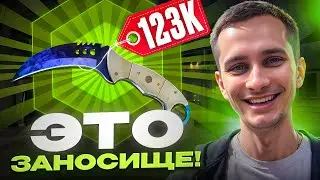 🔪 HOW TO RAISING TOP SKINS IN CS 2 - 100% WORKING TACTICS | CS 2 | Skinchanger CS 2