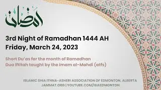 Ramadhan Program: 3rd Night of Ramadhan