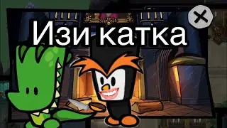 Играю в suspects /за убийцу / изи катка🤤