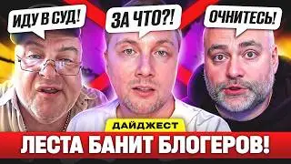 ДЖОВА ЗАБАНИЛИ НАВСЕГДА?! – ДАЙДЖЕСТ ПО МИРУ ТАНКОВ