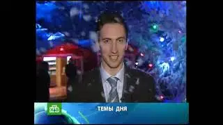 Начало программы 