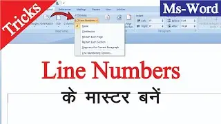 How to use Line Numbers in ms word? | Line number in word