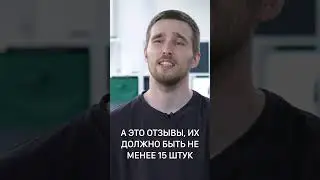 Чек-лист для проверки карточки товара