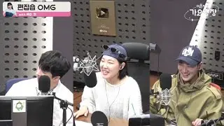 [백호/강동호] 250306 가요광장 은지네 편집숍 OMG