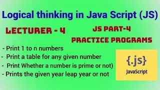 Logical programming interview questions | JS output question