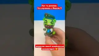 ЧТО СЛУЧИЛОСЬ С ФЛИППИ ?! #юкан #shotrs