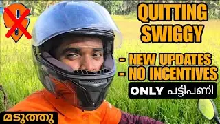 SWIGGY ജോലി നിർത്തുന്നു 🙏.