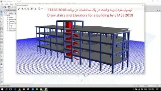 Stairs and Elevators modal in etabs
