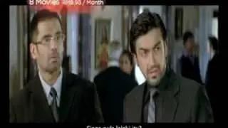 Astro Box Office Movies Tayangan Hebat January 2010 - Daddy Cool