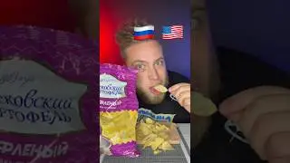 А за кого ты? #food #мукбангроссия #мукбанк