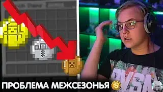 ПЯТЁРКА РАСКРЫЛ ЗАРАБОТОК С ПРОЕКТОВ СП