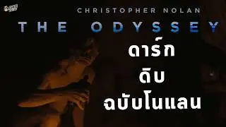 Deconstructing Nolan’s The Odyssey: Monsters, Time, and War Scars | Review & Spoiler Talk