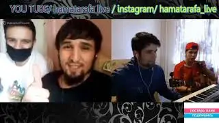 ЧАТРУЛЕТКА #N4 КАДРИДИН ВА ФАТХУДДИН БО БАРОДАРОНИ ТОЧИК 2021 г.