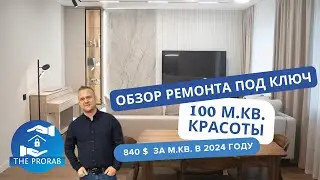 25 августа 2024 г.