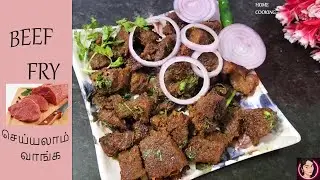 Beef sukka /beef sukka in tamil