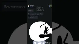Чел не сдержался…💀#playerok #ibispaintx #picsart #youtubeshorts #мемы