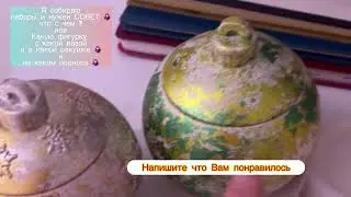 Подари на Новый год 🎄