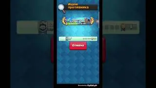 Clash Royale: топовая колода с адской гончей