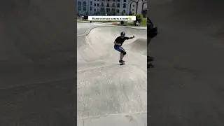 Учимся вжиматься в радиусах👌 