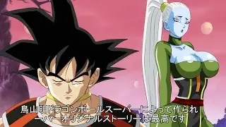 Goku Becomes The Next God Of Destruction For Universe 7 - Dragon Ball Super
