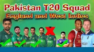 Pakistan T20 Squad 2021✅ for England & West Indies 🏆 2021 Debut Players IN