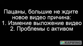 ПОКА