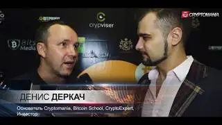 🎁 🎬 Клуб (Облака) Москва 3 января День рождения Биткойна (bitcoin) | Bitcoin день рождение 2018