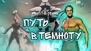 Тень - shadow fight 3 рпг файтинг