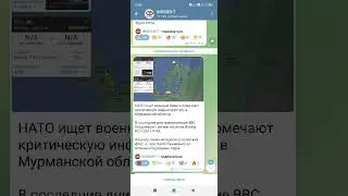 НАТО готовит войну с РФ