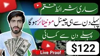 How To Earn Money From Dailymotion in 2026 | Dailymotion Monetization in Pakistan