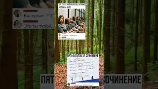 свеженькие мемы #мемы #ржака #meme #funny #рекомендации