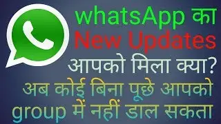 (New) Amazing whatsApp group update you should know in 2019।। By Kamal tech tips