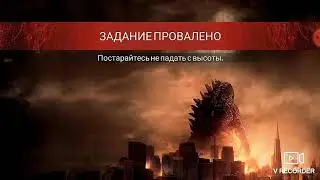 Несколько мест где ты не должен быть в игре Godzilla: Strike Zone.