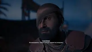 Assassin's Creed Odyssey # 58 ИСЧЕЗНУВШАЯ КРАСКА, КТО НАШЁЛ - БЕРЁТ СЕБЕ